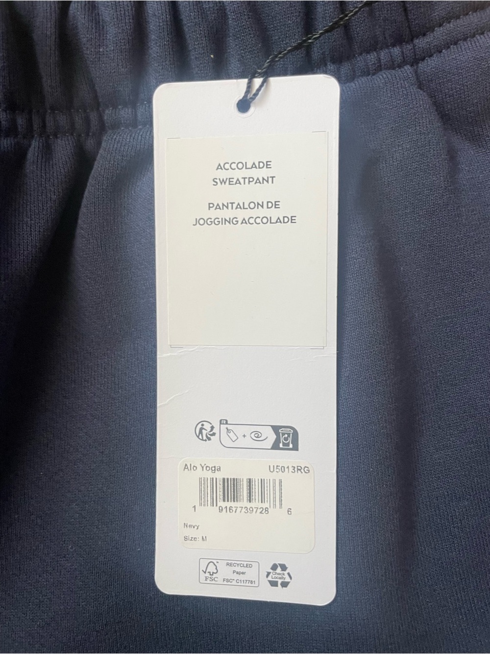 NWT! Alo Accolade Navy Logo Jogger Sweatpants - Picture 3 of 7